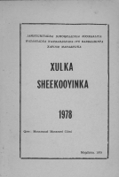 Xulka Sheekooyinka.pdf